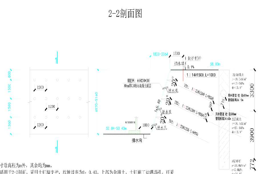 苏州虎丘区岩土工程设计